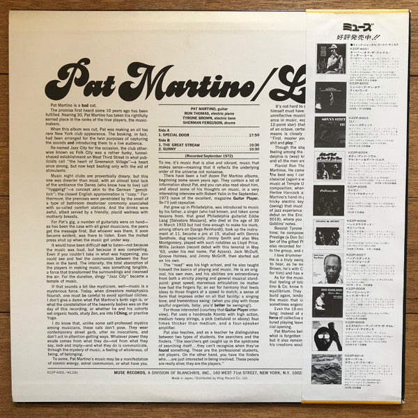 Pat Martino - Live! (Vinyl, LP, Album, Reissue, Stereo) Very Good Plus (VG+) / Very Good (VG)