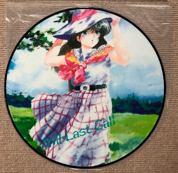 Keita Miyahara (2) - くりいむレモン (亜美 • ラストコール = Ami • Last Call) (Vinyl, LP, Picture Disc, Stereo) Very Good (VG) / Very Good (VG)