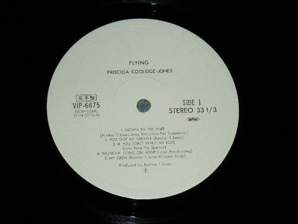 Priscilla Jones - Flying (Vinyl, LP, Album, Promo) Very Good Plus (VG+) / Very Good Plus (VG+)