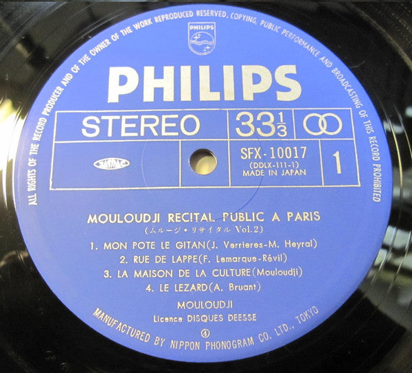 Mouloudji - Récital Public À Paris (3xVinyl, LP, Album) Very Good (VG) / Very Good (VG)