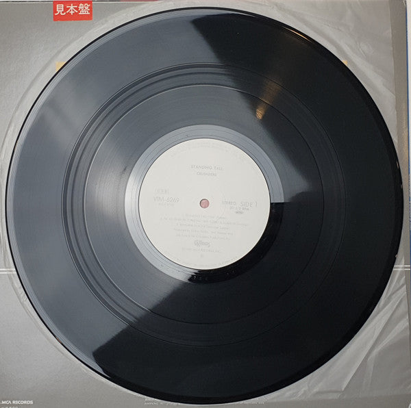 The Crusaders - Standing Tall (Vinyl, LP, Album, Promo, Stereo) Very Good Plus (VG+) / Very Good Plus (VG+)