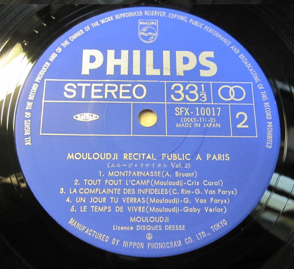 Mouloudji - Récital Public À Paris (3xVinyl, LP, Album) Very Good (VG) / Very Good (VG)