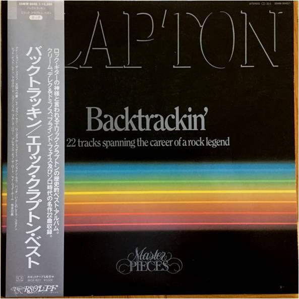 Eric Clapton - Backtrackin' (22 Tracks Spanning The Career Of A Rock Legend) (2xVinyl, LP, Compilation) Very Good (VG) / Very Good Plus (VG+)