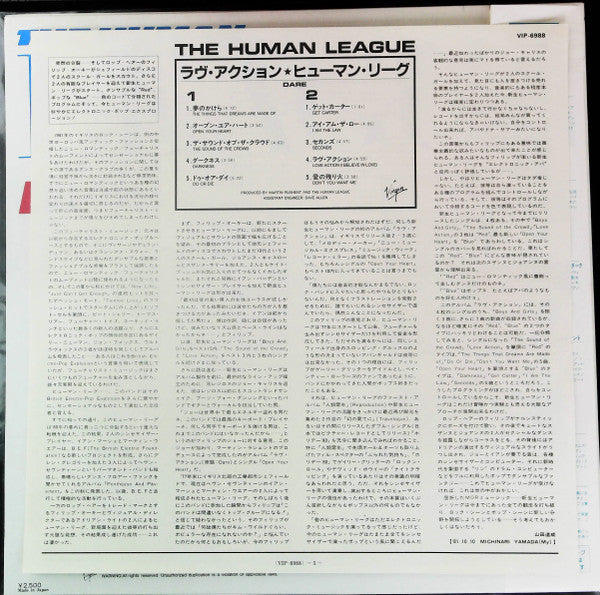 The Human League - Dare! = Love Action (Vinyl, LP, Album, Stereo) Very Good Plus (VG+) / Very Good (VG)