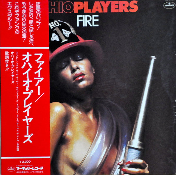 Ohio Players - Fire (Vinyl, LP, Album) Good Plus (G+) / Very Good (VG)