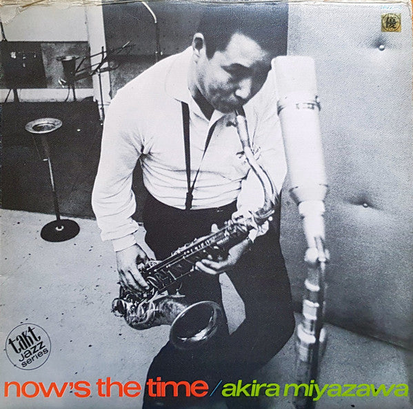 Akira Miyazawa - Now's The Time (Vinyl, LP, Album) Very Good Plus (VG+) / Very Good Plus (VG+)