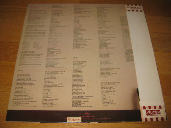Pages (2) - Pages (Vinyl, LP, Album, Promo) Near Mint (NM or M-) / Very Good Plus (VG+)