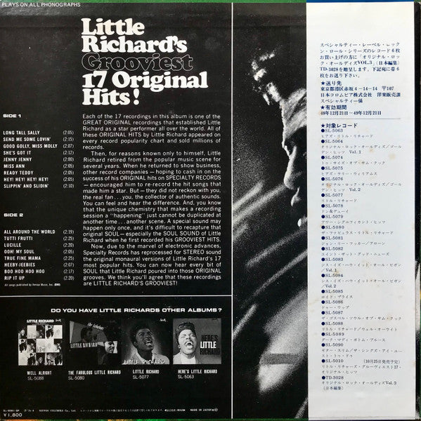Little Richard - Little Richard's Grooviest 17 Original Hits! (Viny...