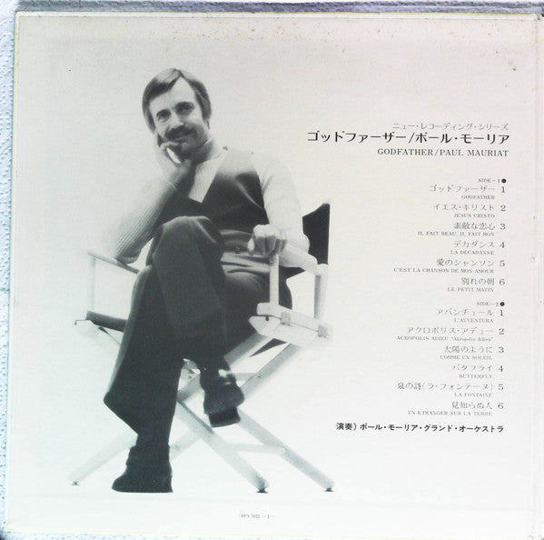 Paul Mauriat - The Godfather (Vinyl, LP, Album) Very Good Plus (VG+) / Good Plus (G+)