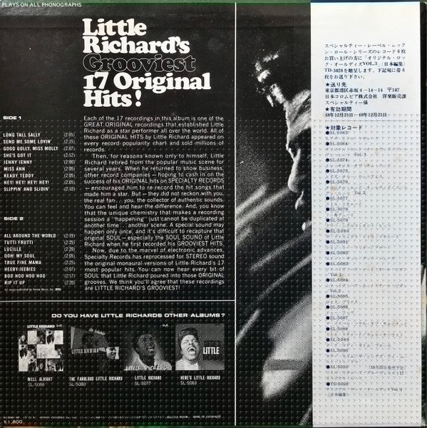 Little Richard - Little Richard's Grooviest 17 Original Hits! (Vinyl, LP, Compilation, Mono) Very Good (VG) / Very Good Plus (VG+)