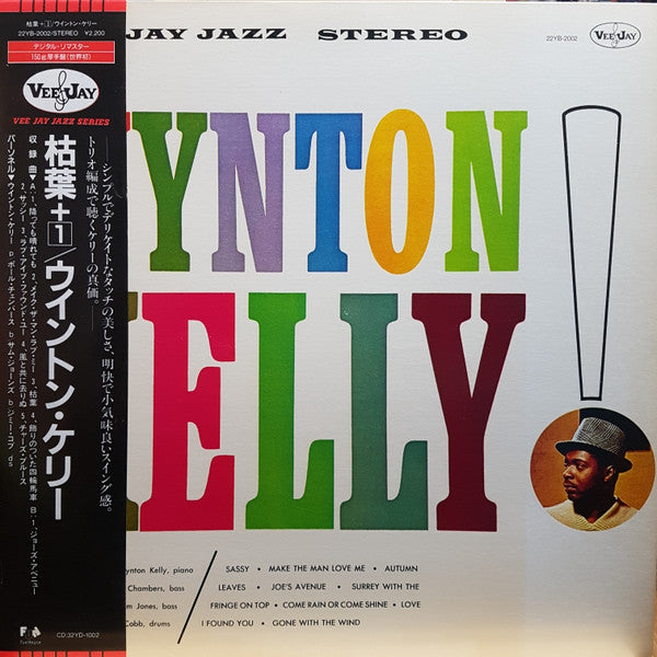 Wynton Kelly - Wynton Kelly! (Vinyl, LP, Album, Stereo, Reissue) Near Mint (NM or M-) / Very Good Plus (VG+)