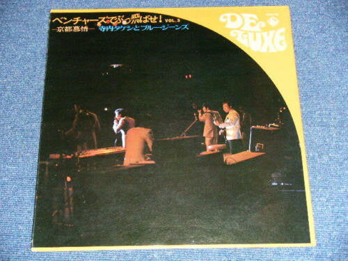 Takeshi Terauchi & Blue Jeans - Ventures de Buttobase! Vol.3 (Vinyl, LP, Album, Stereo) Very Good Plus (VG+) / Very Good (VG)