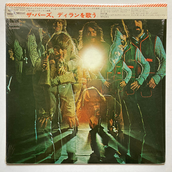 The Byrds - Sing Dylan (Vinyl, LP, Compilation)