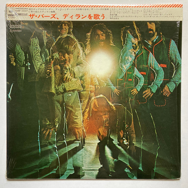 The Byrds - Sing Dylan (Vinyl, LP, Compilation) Very Good (VG) / Good Plus (G+)