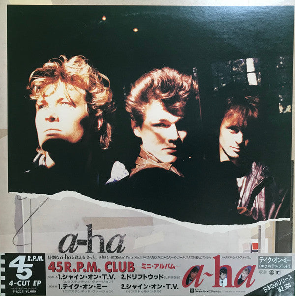 a-ha - 45 RPM Club (Vinyl, 12", 45 RPM, Mini-Album, EP, Compilation, Promo, Stereo) Near Mint (NM or M-) / Very Good (VG)
