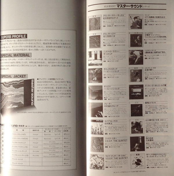Modest Mussorgsky - Pictures At An Exhibition (Vinyl, LP, 45 RPM) Very Good Plus (VG+) / Very Good Plus (VG+)