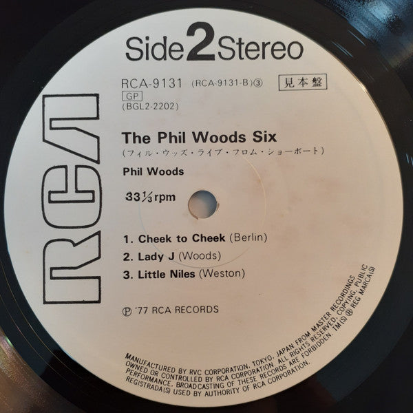 The Phil Woods Six - Live From The Showboat (2xVinyl, LP, Album, Promo) Very Good Plus (VG+) / Very Good Plus (VG+)