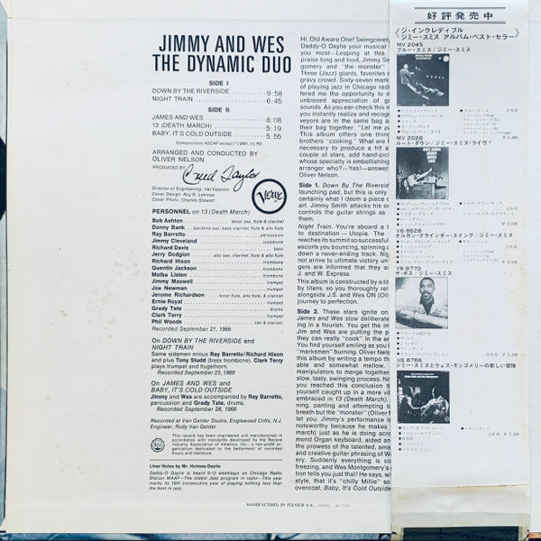 Jimmy Smith - Jimmy & Wes - The Dynamic Duo (Vinyl, LP, Album, Reissue, Stereo) Very Good (VG) / Very Good (VG)