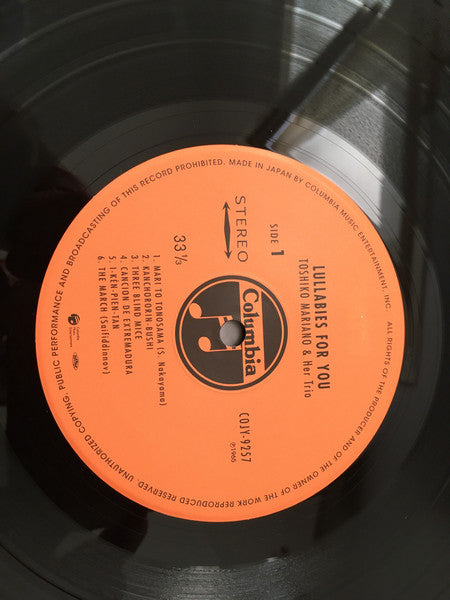Toshiko Mariano & Her Trio - Lullabies For You (Vinyl, LP, Album, Reissue, Stereo) Very Good Plus (VG+) / Near Mint (NM or M-)