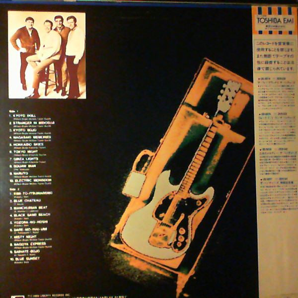 The Ventures - Japanese Melody (Vinyl, LP, Compilation, Promo, Stereo) Very Good Plus (VG+) / Good Plus (G+)