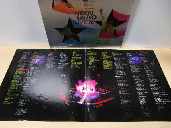 Hideki Saijo - Hideki: Live '76 = ヒデキ・ライブ・'76 (Vinyl, LP, Album, St...