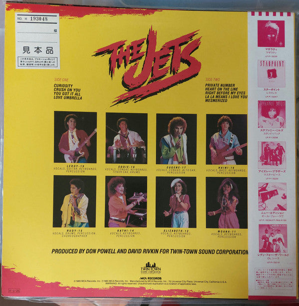 The Jets - The Jets (Vinyl, LP, Album, Promo) Very Good Plus (VG+) / Very Good (VG)
