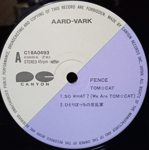 Tom-Cat - Fence (Vinyl, 12", 45 RPM, EP, Stereo) Near Mint (NM or M-) / Very Good (VG)