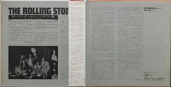 The Rolling Stones - The Rolling Stones 6 - Golden Album (Vinyl, LP, Compilation, Reissue) Very Good Plus (VG+) / Very Good (VG)