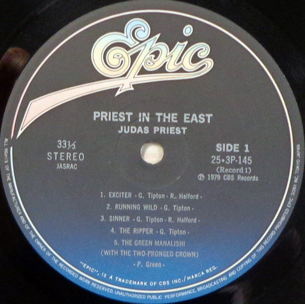 Judas Priest - Priest In The East (Live In Japan) = イン・ジ・イースト(In The East) (Vinyl, Vinyl, All Media, LP, Album, Misprint, 7", 33 ⅓ RPM, Limited Edition) Very Good Plus (VG+) / Very Good (VG)