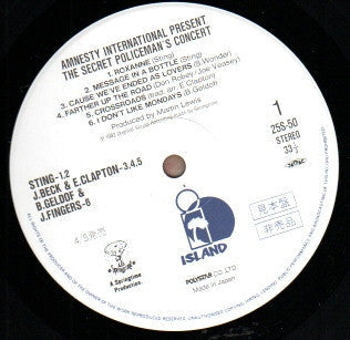 Various - The Secret Policeman's Concert (Vinyl, LP, Album, Promo) Very Good Plus (VG+) / Very Good (VG)