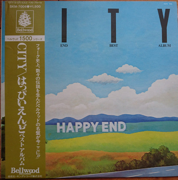 Happy End - City - Happy End Best Album (Vinyl, LP, Album, Compilation, Reissue, Stereo) Near Mint (NM or M-) / Very Good (VG)