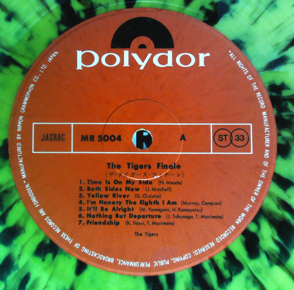 The Tigers (2) - Finale (Vinyl, LP, Album) Very Good Plus (VG+) / Very Good (VG)