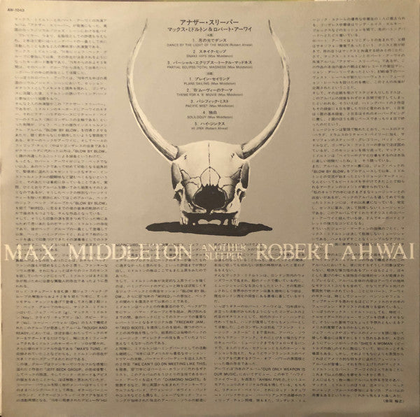 Max Middleton - Another Sleeper (Vinyl, LP, Album, Promo) Near Mint (NM or M-) / Very Good (VG)