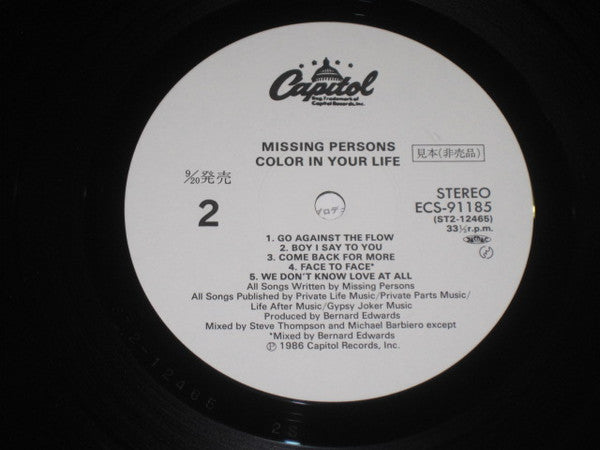Missing Persons - Color In Your Life (Vinyl, LP, Album, Promo) Very Good Plus (VG+) / Very Good Plus (VG+)