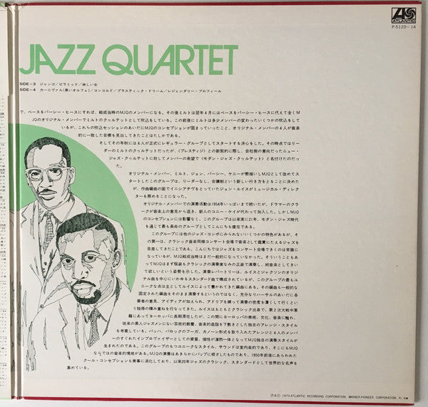 The Modern Jazz Quartet - Modern Jazz Quartet (2xVinyl, LP, Compilation, Stereo) Very Good (VG) / Very Good (VG)