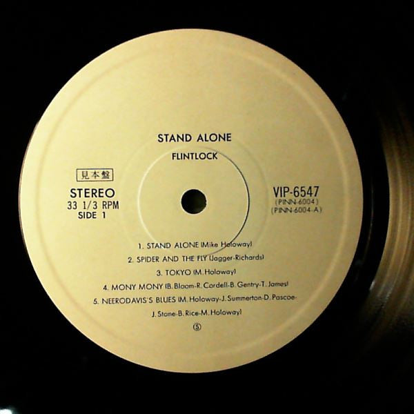 Flintlock - Stand Alone (Vinyl, LP, Album, Promo, Stereo) Very Good Plus (VG+) / Very Good Plus (VG+)