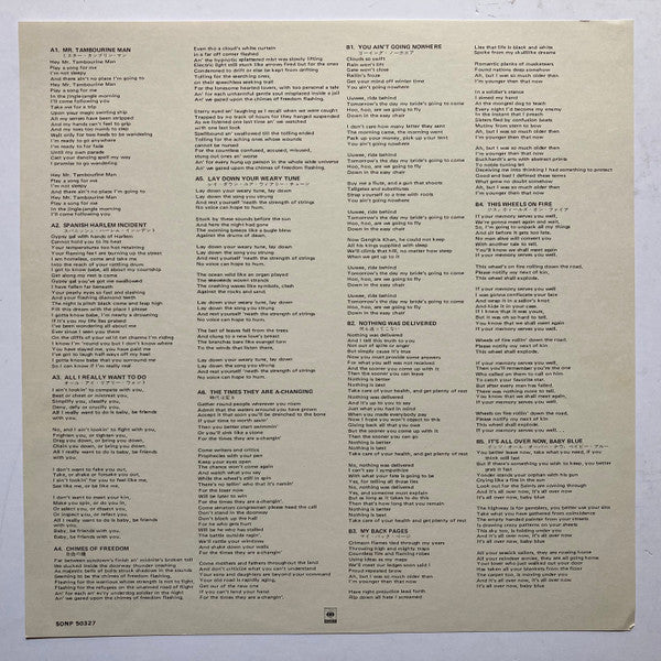 The Byrds - Sing Dylan (Vinyl, LP, Compilation)