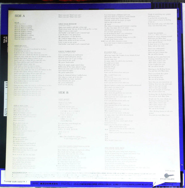 Japanese Electric Foundation - Japanese Electric Foundation (Vinyl, LP, Promo) Very Good Plus (VG+) / Very Good (VG)