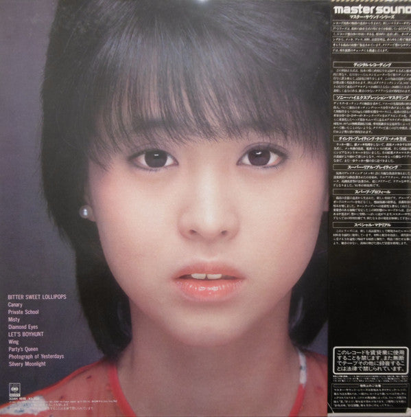 Seiko Matsuda - Canary (Vinyl, LP, Album) Very Good Plus (VG+) / Very Good Plus (VG+)