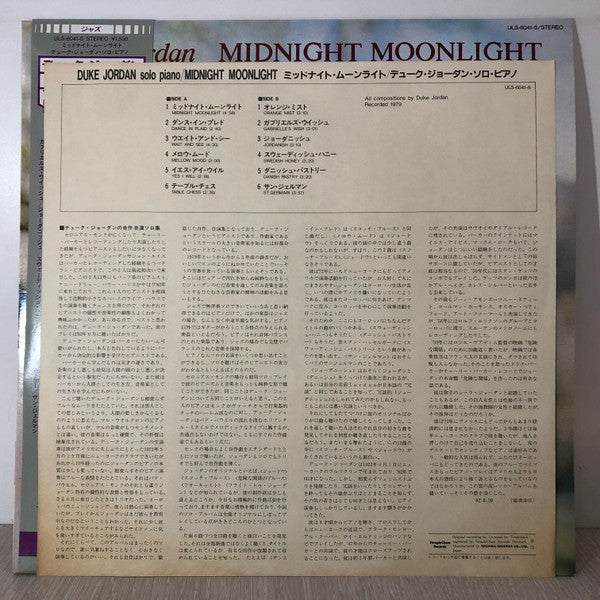 Duke Jordan - Midnight Moonlight (Vinyl, LP, Album, Reissue) Very Good Plus (VG+) / Very Good Plus (VG+)