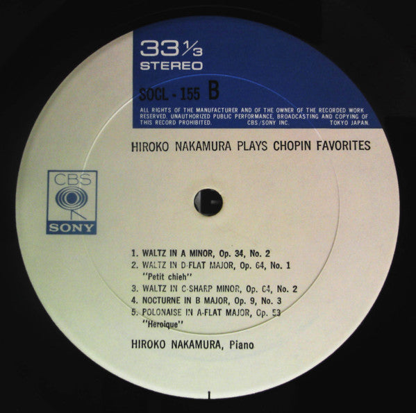 Hiroko Nakamura - Plays Chopin Favorites (Vinyl, LP) Very Good Plus (VG+) / Very Good (VG)