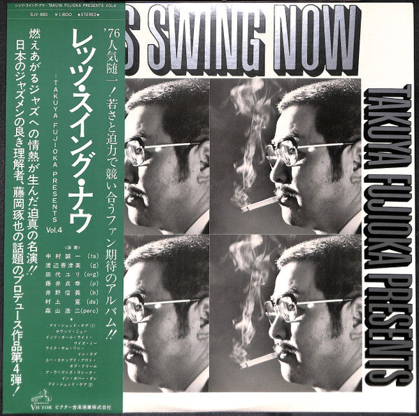 Seiichi Nakamura - Let's Swing Now (Vinyl, LP, Album) Very Good (VG) / Very Good (VG)