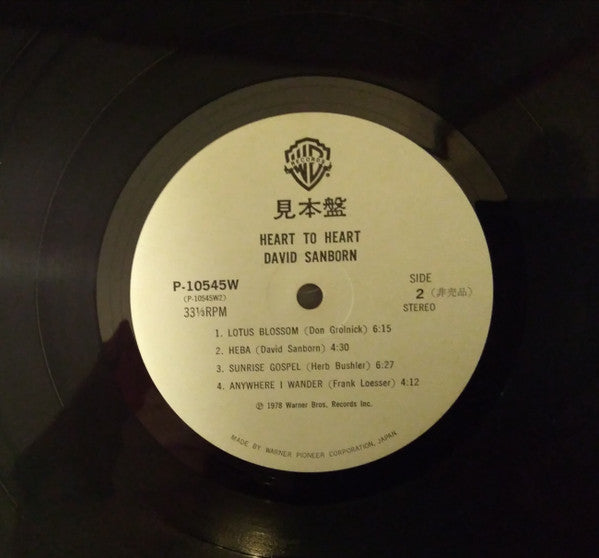 David Sanborn - Heart To Heart (Vinyl, LP, Album, Stereo) Very Good Plus (VG+) / Very Good Plus (VG+)