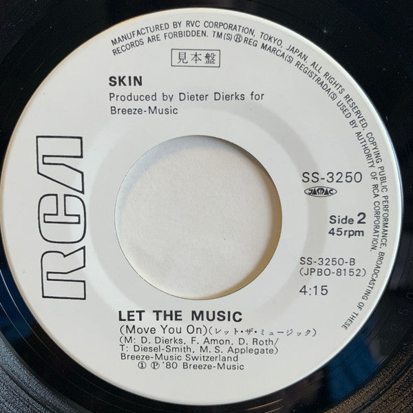 Skin (10) - Hot Skin (Vinyl, 7", 45 RPM, Single, Promo, Stereo) Very Good Plus (VG+) / Very Good Plus (VG+)