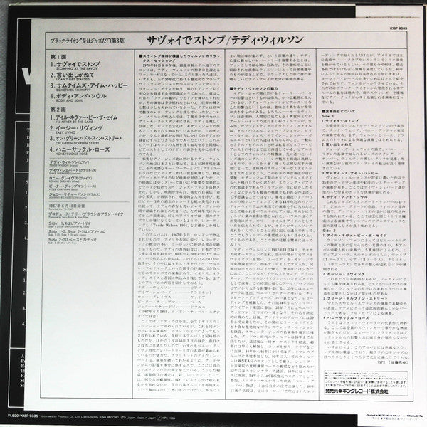 Teddy Wilson - Stomping At The Savoy (Vinyl, LP, Album, Reissue) Very Good Plus (VG+) / Very Good (VG)