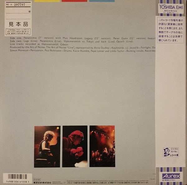 The Art Of Noise - Re-works Of Art Of Noise (Vinyl, LP, Compilation, Promo) Near Mint (NM or M-) / Very Good (VG)