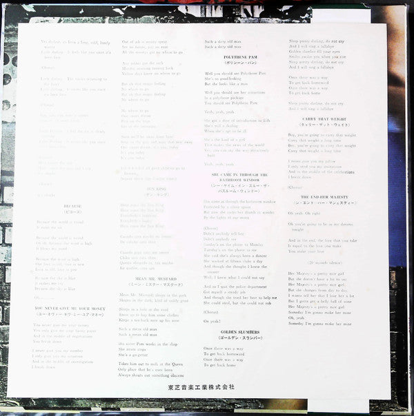 The Beatles - Abbey Road (Vinyl, LP, Album)