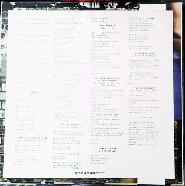 The Beatles - Abbey Road (Vinyl, LP, Album) Very Good (VG) / Very Good (VG)