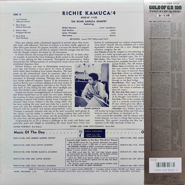 The Richie Kamuca Quartet - Richie Kamuca Quartet (Vinyl, LP, Album, Reissue, Mono) Very Good Plus (VG+) / Very Good Plus (VG+)