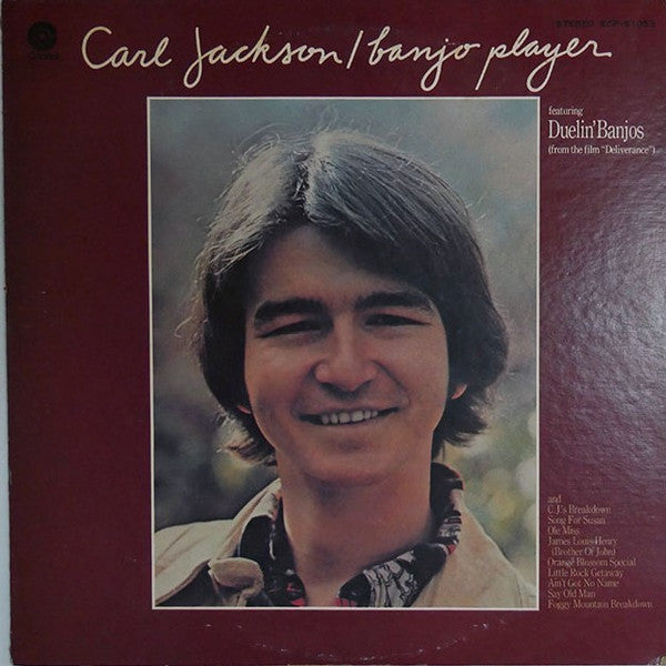 Carl Jackson - Banjo Player (Vinyl, LP, Album) Very Good Plus (VG+) / Very Good Plus (VG+)